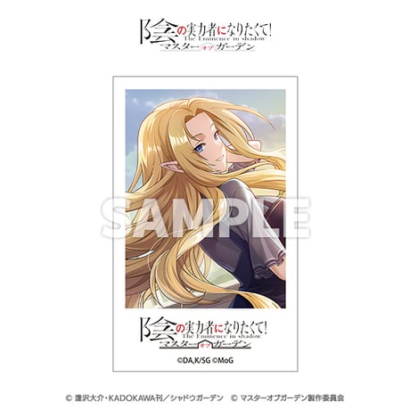 「陰の実力者になりたくて！マスターオブガーデン」トレーディングフォト風カード（コンプリートセット）