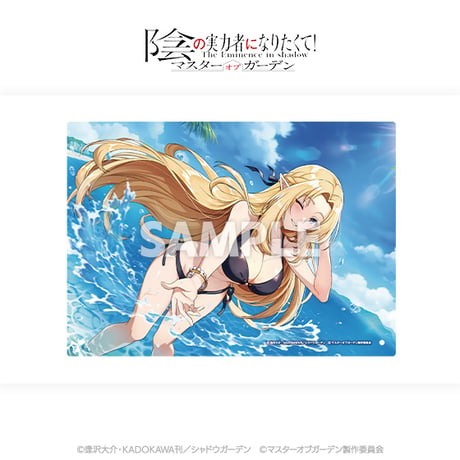「陰の実力者になりたくて！マスターオブガーデン」アクリルプレート
