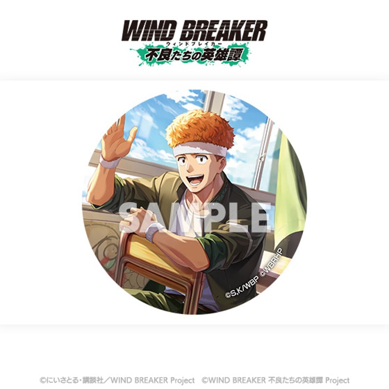wind breaker　柘浦　コースター　ウィンヒロ　アクリルブロック　当選品 WIND BREAKER 不良たちの英雄譚」 アクリルコースターコンプリート