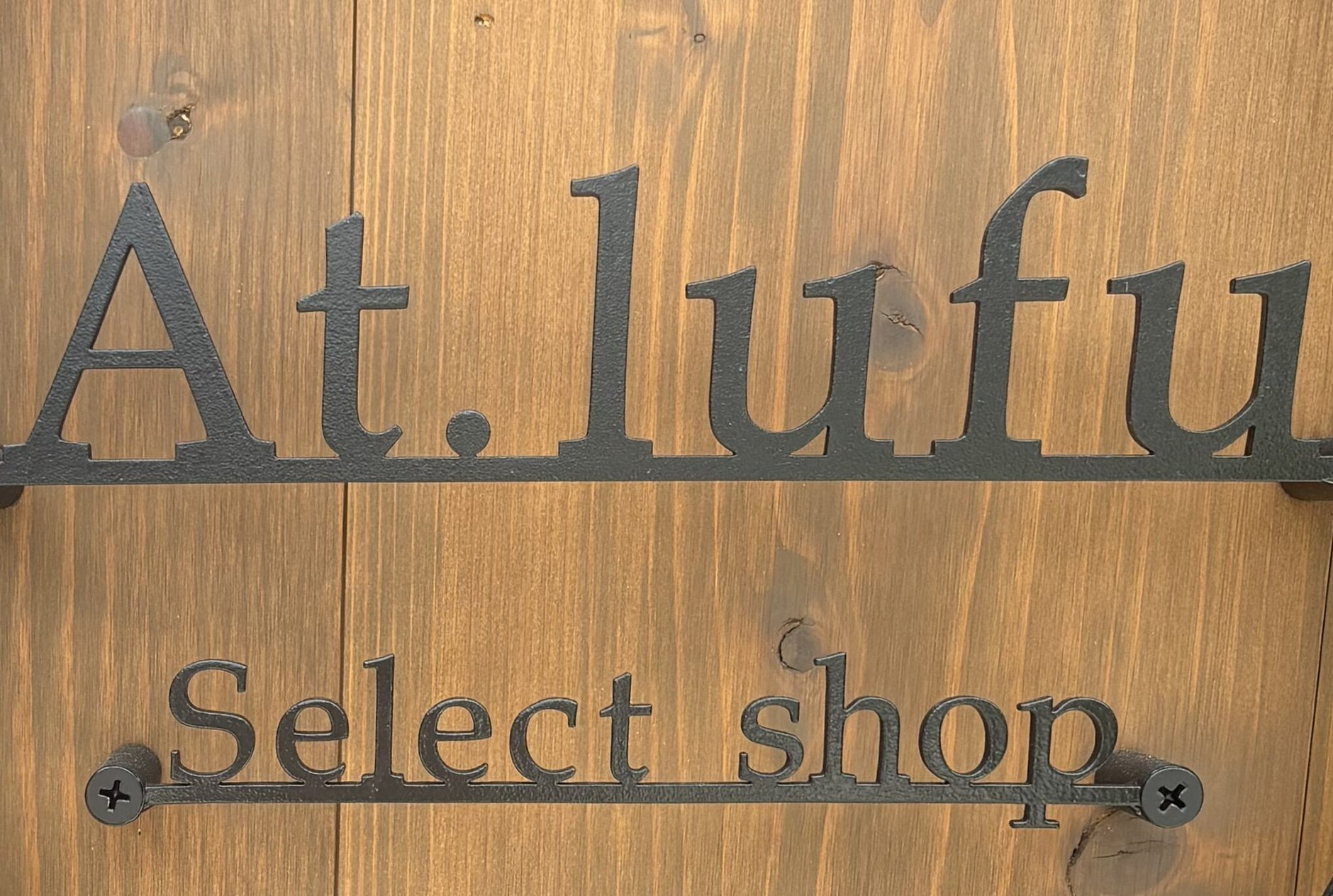 At.lufu onlineSTORE