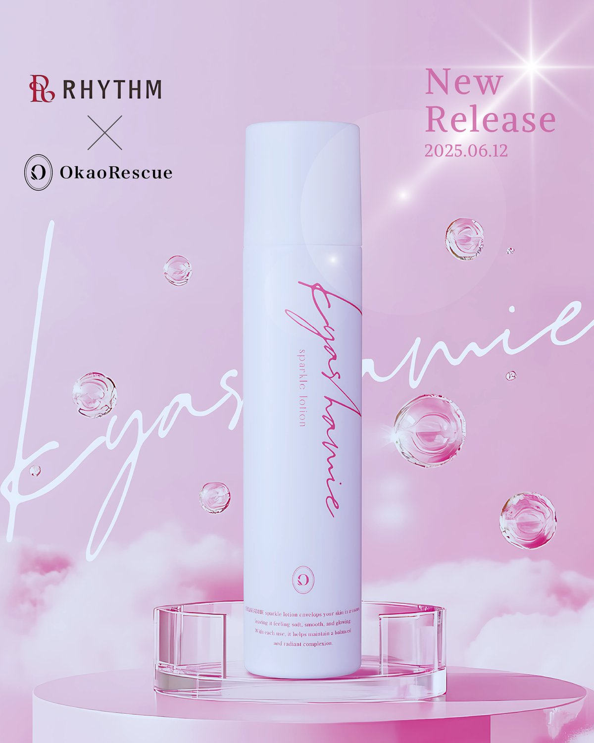 RHYTHM お顔レスキュー キャシャ スパークルローション リズム パンフ付き 6月12日新発売｜新感覚スキンケア | お顔レスキュー公式オンラインショップ
