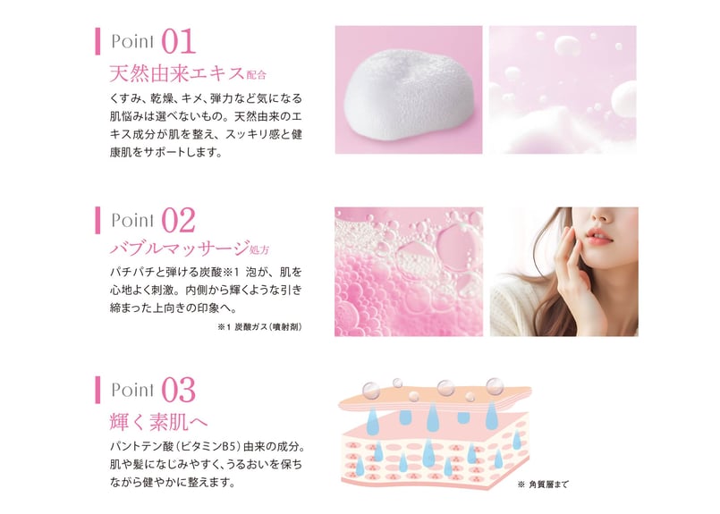 kyas hamie キャシャ　スパークルローション kyas hamie キャシャ スパークルローション