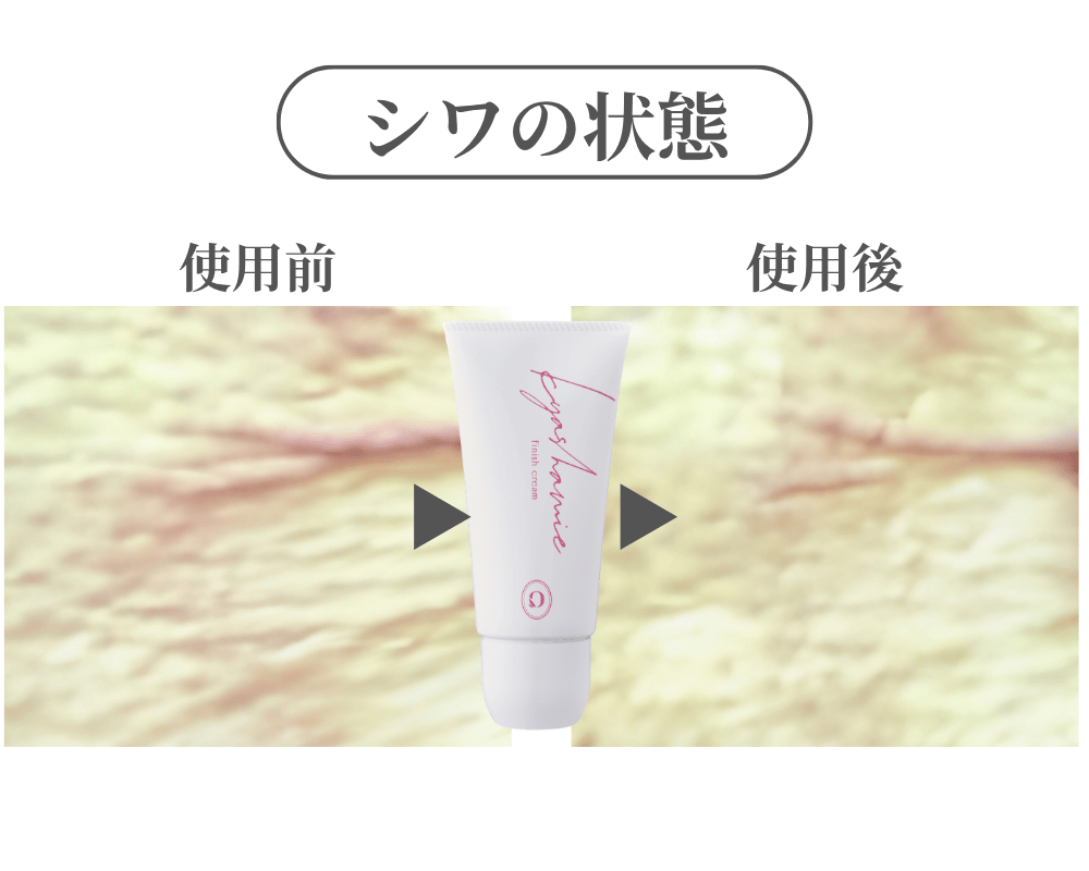 キャシャ フィニッシュクリーム 〈ローラーカッサクリーム〉 | お顔