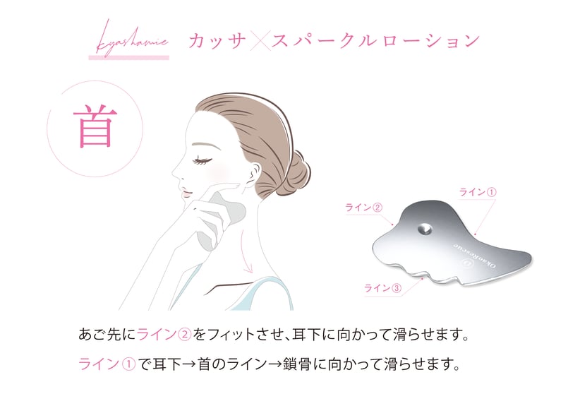 キャシャミエ カッサ | お顔レスキュー公式オンラインショップ