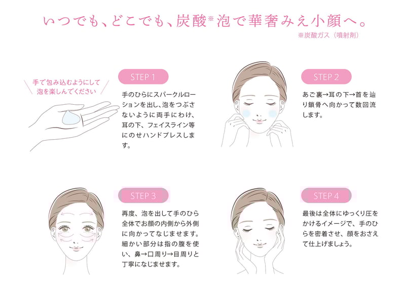 kyas hamie キャシャ　スパークルローション kyas hamie キャシャ スパークルローション