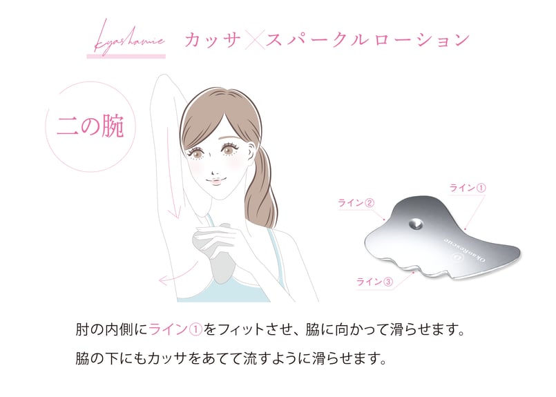 キャシャミエ カッサ | お顔レスキュー公式オンラインショップ