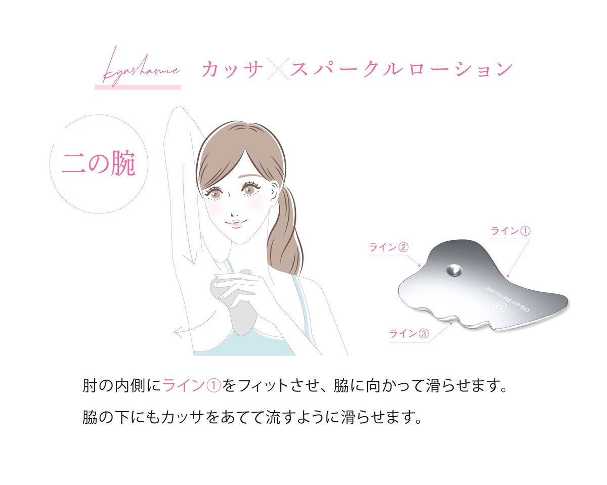 キャシャミエ カッサ | お顔レスキュー公式オンラインショップ