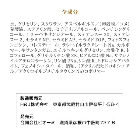 【お得な2個セット】makuモイスチャライジングクリーム＜朝夜用保湿クリーム＞ 50g×2