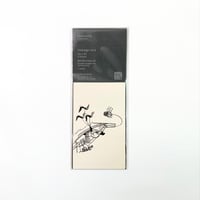 職人シリーズ-鵜飼