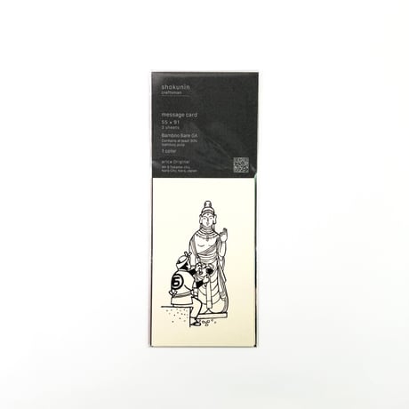 職人シリーズ-仏師