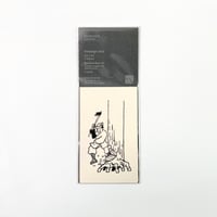 職人シリーズ-杣人
