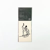 職人シリーズ-鍛冶屋