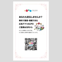QRカードB