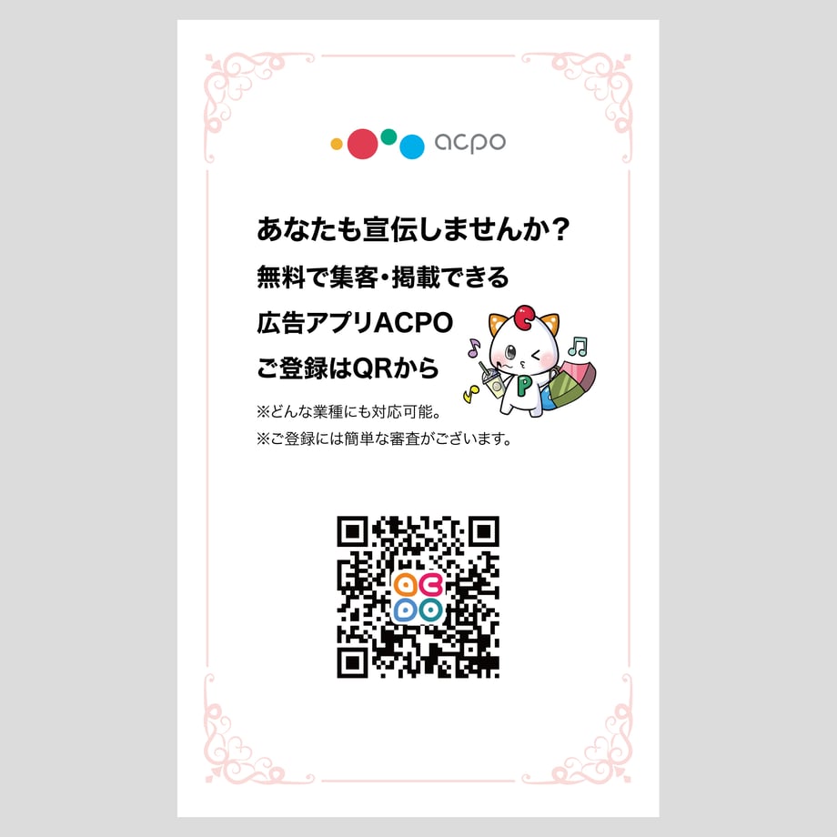 683fe6a4be2d1295e246873f