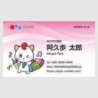 代理店名刺 D