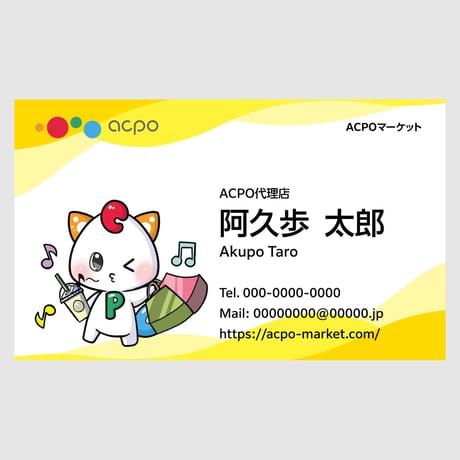 代理店名刺 F