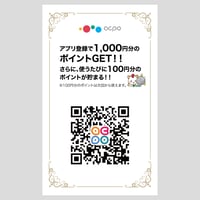QRカードA