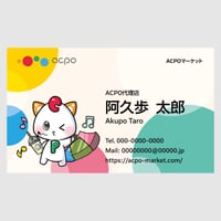 代理店名刺 A