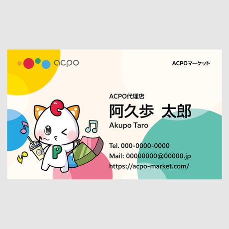 代理店名刺 A