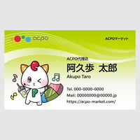 代理店名刺 E