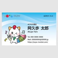 代理店名刺 B