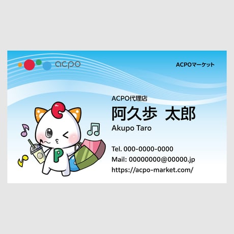 代理店名刺 B