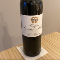 シャトー・ソシアンド・マレ 2021　Château Sociando-Mallet