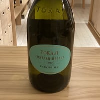 シャトーエラ　トカイ・フルミント ドライ2023