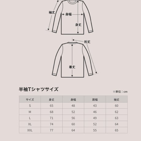 オーガニックコットンTシャツ（アシッドブルー）