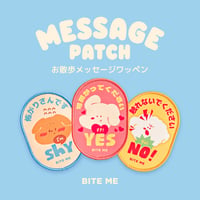 お散歩メッセージワッペン
