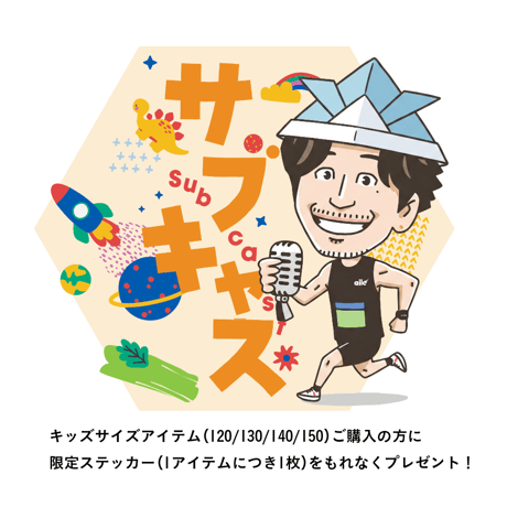 【※受注生産】#31_カタカナロゴ_ DRY_T（ライトベージュ）