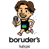 boruder's by Subcast
