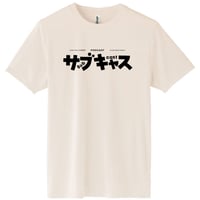【※受注生産】#31_カタカナロゴ_ DRY_T（ライトベージュ）