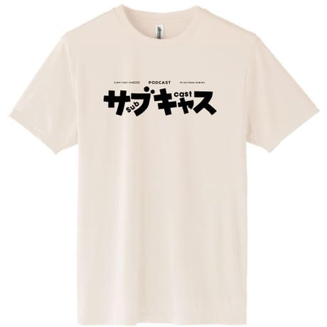 【※受注生産】#31_カタカナロゴ_ DRY_T（ライトベージュ）