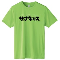 【※受注生産】#30_カタカナロゴ_ DRY_T（サブキャスカラー）