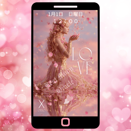 開運待ち受け | STORES