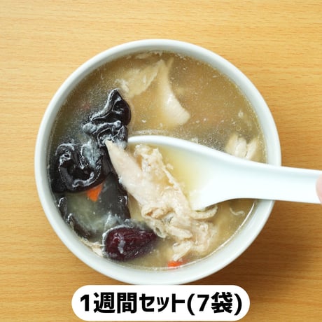 【1週間セット】元気を満たすスープ（山芋と黒きくらげ）