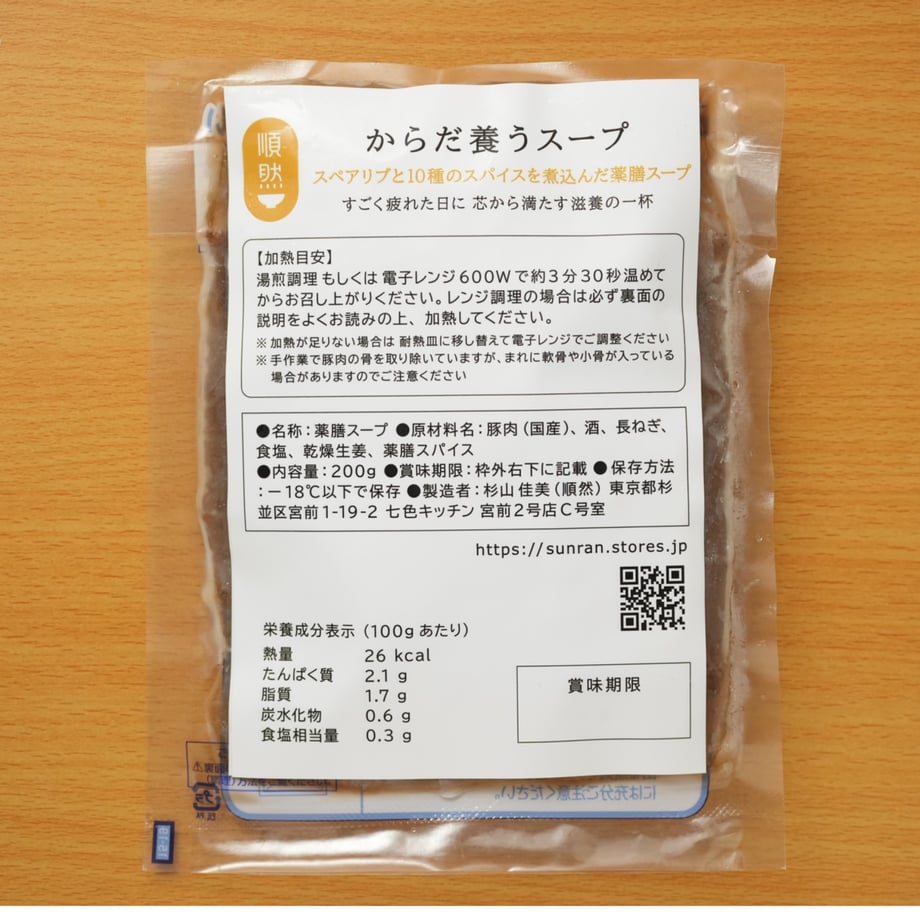 6877019ee12a95698d1fae82