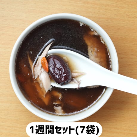 【1週間セット】Woman's Special（手羽先と4種のスパイス）