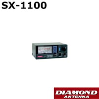 1.8?1300MHz　2センサー内蔵　通過形SWR・パワー計　SX1100（SX-1100）第一電波工業　ダイヤモンドアンテナ　DIAMOND ANTENNA