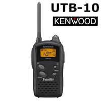 無線機 UTB-10 ケンウッド KENWOOD 特定小電力トランシーバー (UTB10) ブラック  免許・資格不要 インカム 混雑している場所でも、混信がなく会話が楽しめます！