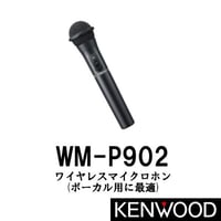 JVCビクター（Victor）ハンド型ワイヤレスマイクロホン　WM-P902