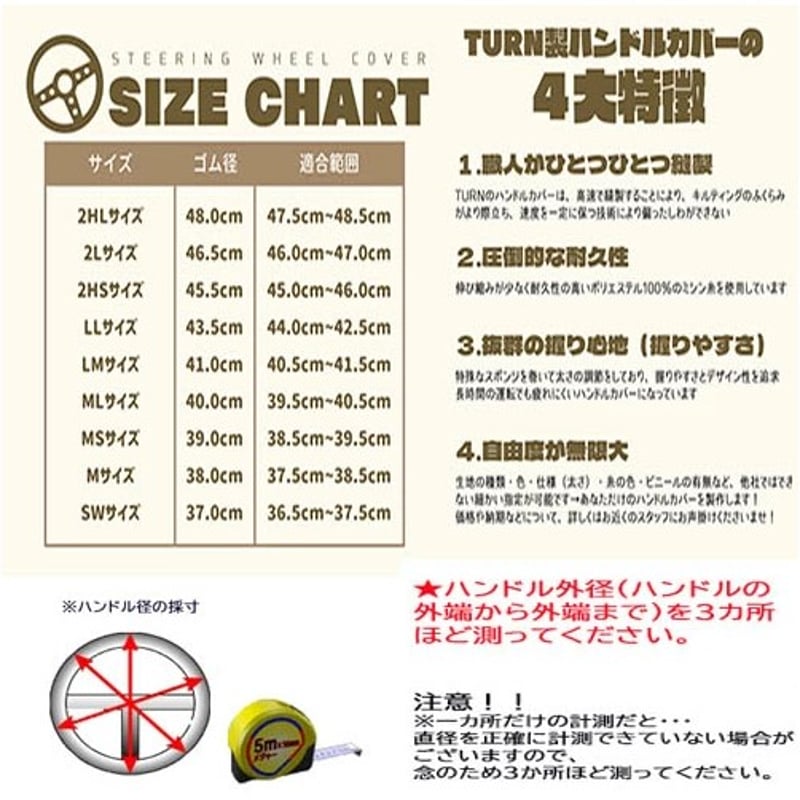 受注製作】金華山 新格子 極太キルトハンドルカバー ビニール加工付き