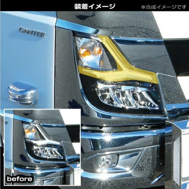 アイラインフィルム ふそう 20キャンター T00003b-2464-R590491-500