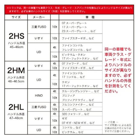 【受注制作】ブラウン モケット生地 ハンドルカバー 日本製 A0114a-4063