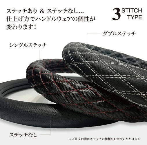 受注制作】金華山ハンドルカバー ローレル ビニール無し レッド 日本製