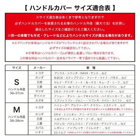【受注制作】ブラウン モケット生地 ハンドルカバー 日本製 A0114a-4063