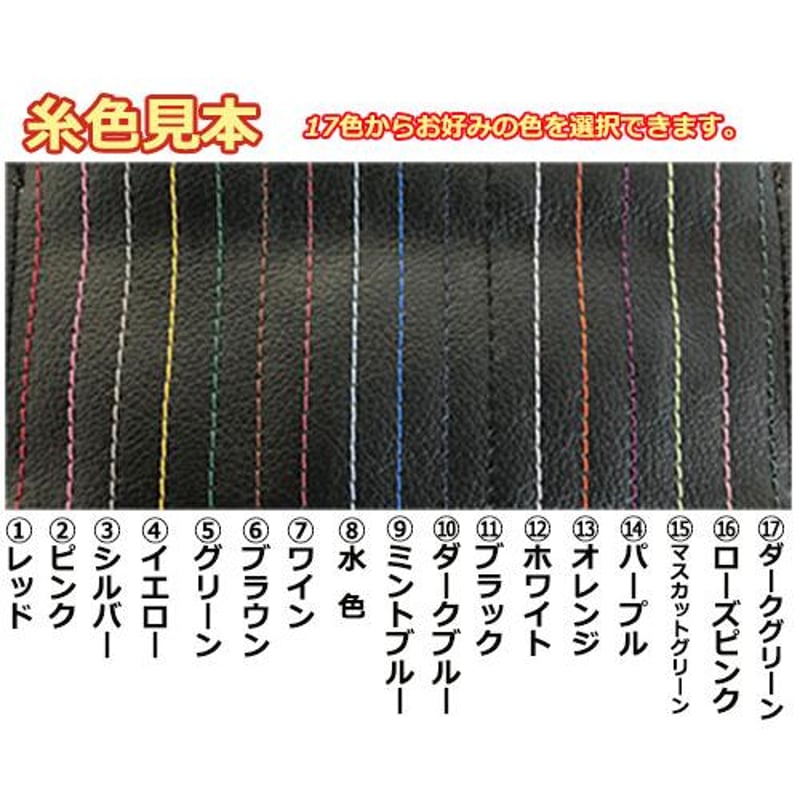 受注製作】金華山 新格子 極太キルトハンドルカバー ビニール加工付き