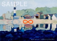 【募金10万円】infinity~mirage ペインティング