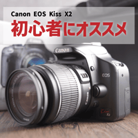 ✨美品の望遠レンズ✨Canon EF-S 55-250mm IS　146-2 ✨美品の望遠レンズ✨Canon EF-S 55-250mm IS 146-2 Amazon.co